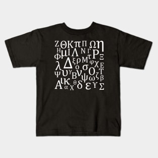 All Greek To Me (White) Kids T-Shirt